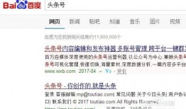 头条号怎么发视频有爆料,如何轻松制作爆款爆料视频