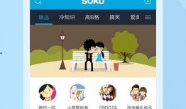 坦然队友爆料视频下载安装,下载安装全过程大揭秘